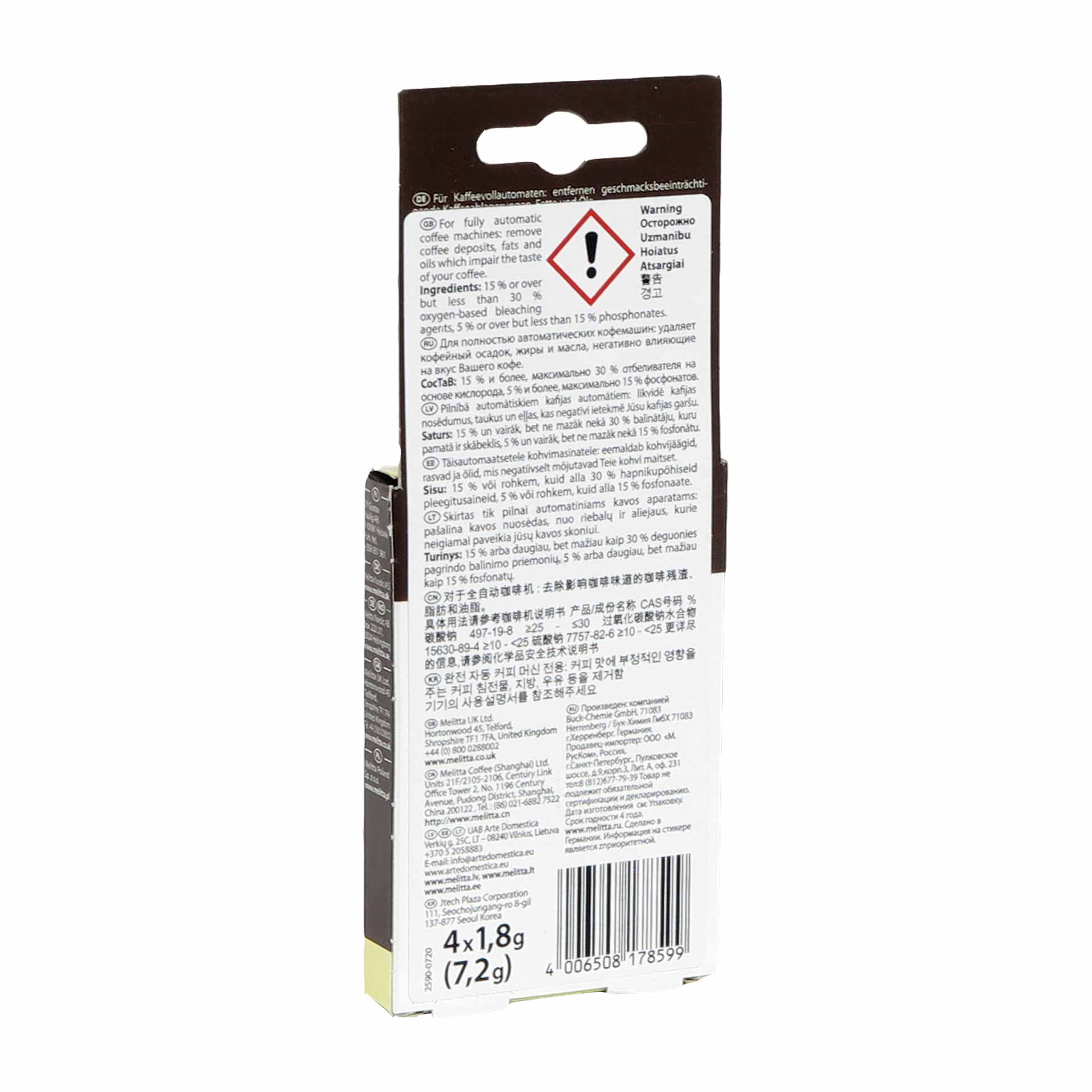 B-Ware Melitta PERFECT CLEAN Reinigungstabs 